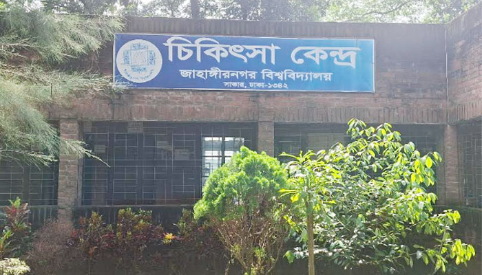 ৫ দাবিতে অবরুদ্ধ জাবির সিএমও, আশ্বাসে কর্মসূচি প্রত্যাহার ৫ দাবিতে অবরুদ্ধ জাবির সিএমও, আশ্বাসে কর্মসূচি প্রত্যাহার