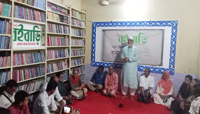 নতুন ঠিকানায় বইবাড়ি রংপুরের আনুষ্ঠানিক যাত্রা শুরু নতুন ঠিকানায় বইবাড়ি রংপুরের আনুষ্ঠানিক যাত্রা শুরু