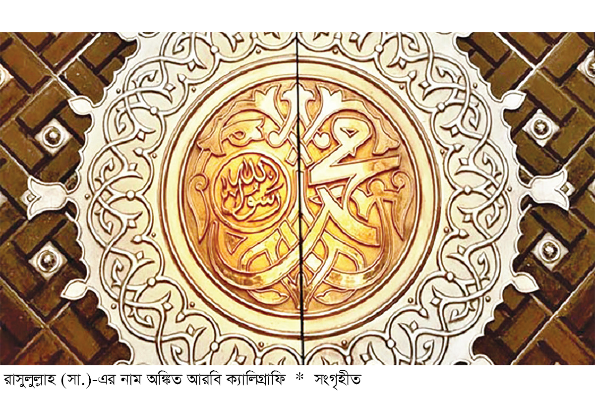 খতমে নবুওয়ত ও সমকালীন মতবাদ খতমে নবুওয়ত ও সমকালীন মতবাদ