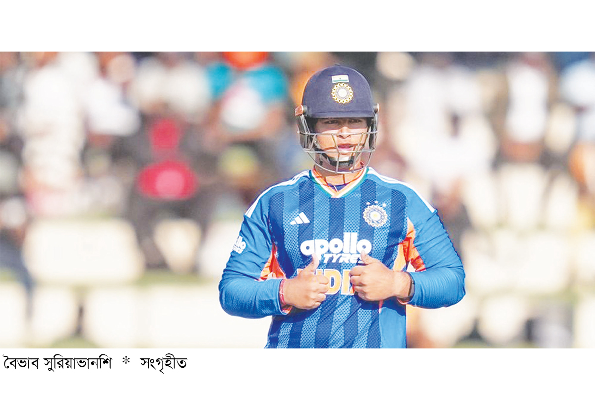 ১৫ বছরেই শচীনকে ছাড়িয়ে ইতিহাস গড়লেন সূর্যবংশী ১৫ বছরেই শচীনকে ছাড়িয়ে ইতিহাস গড়লেন সূর্যবংশী