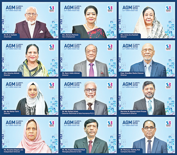 সাউথইস্ট ব্যাংক পিএলসির ৯ম বিশেষ সাধারণ সভা এবং ৩১তম বার্ষিক সাধারণ সভা সাউথইস্ট ব্যাংক পিএলসির ৯ম বিশেষ সাধারণ সভা এবং ৩১তম বার্ষিক সাধারণ সভা