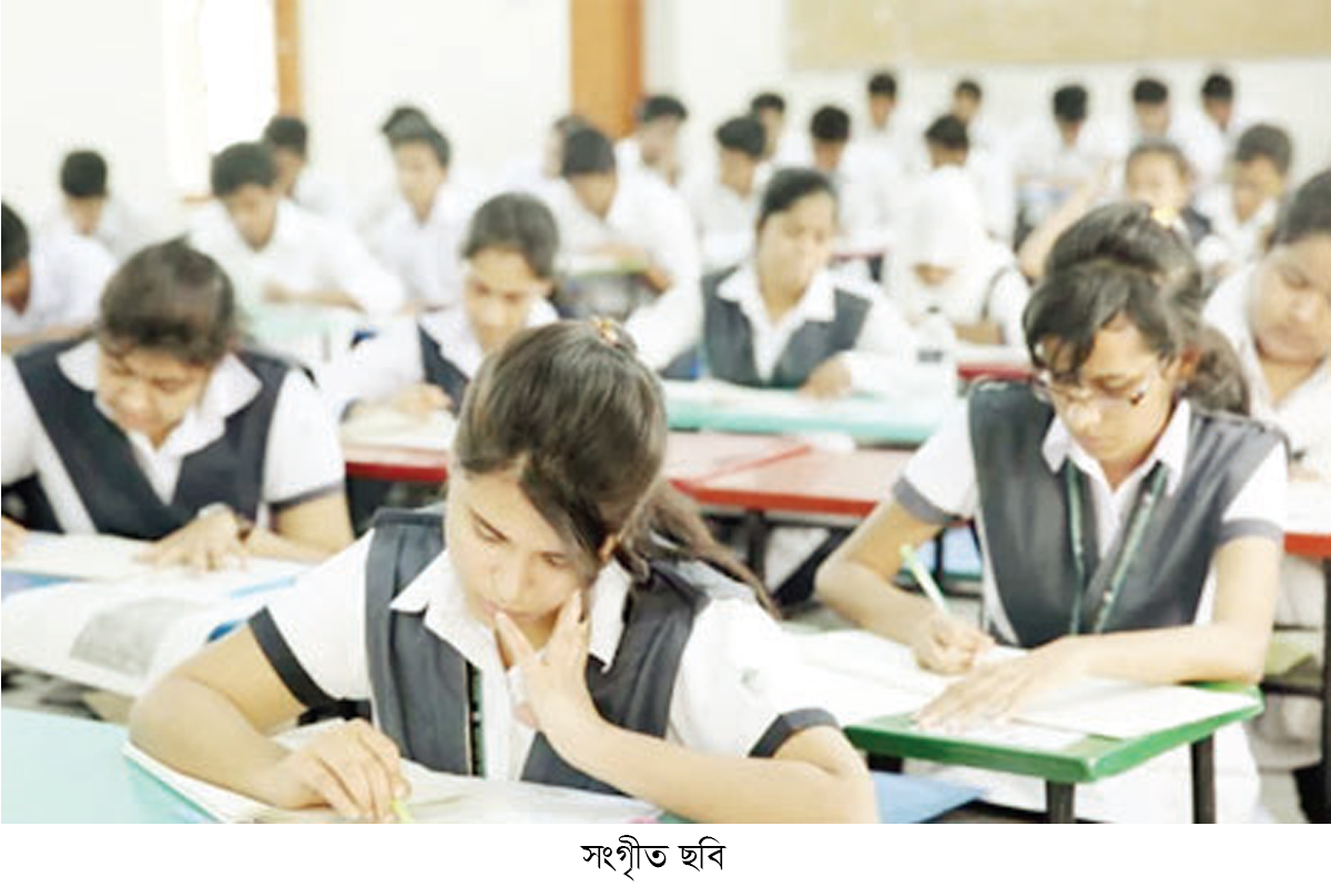 চট্টগ্রাম বোর্ডের স্থগিত এইচএসসি পরীক্ষা ২৭ জুলাই শুরু চট্টগ্রাম বোর্ডের স্থগিত এইচএসসি পরীক্ষা ২৭ জুলাই শুরু