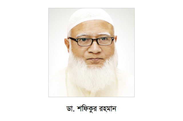 আমরাও মানুষ, আমাদেরও ভুলত্রুটি হয় : জামায়াত আমির আমরাও মানুষ, আমাদেরও ভুলত্রুটি হয় : জামায়াত আমির