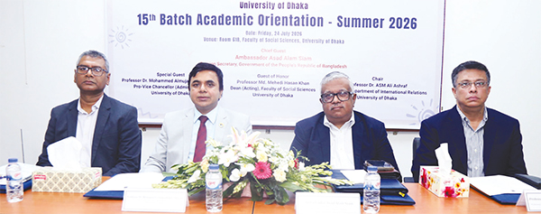 ১৫তম ব্যাচের শিক্ষার্থীদের নবীনবরণ ১৫তম ব্যাচের শিক্ষার্থীদের নবীনবরণ