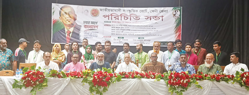 জাতীয়তাবাদী সাংস্কৃতিক জোটের পরিচিতি সভা জাতীয়তাবাদী সাংস্কৃতিক জোটের পরিচিতি সভা
