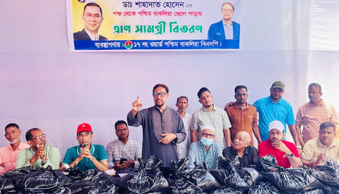 মানুষের দুঃসময়ে পাশে থাকাই প্রকৃত জনসেবা: চসিক মেয়র মানুষের দুঃসময়ে পাশে থাকাই প্রকৃত জনসেবা: চসিক মেয়র