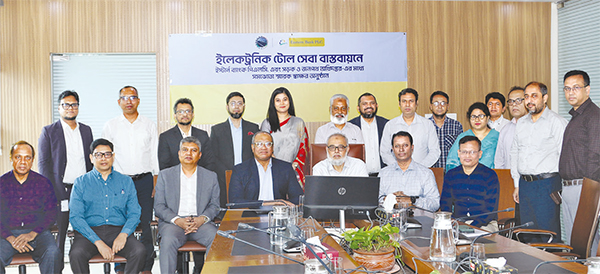 ডিজিটাল টোল সংগ্রহে ইবিএল ও সওজ অধিদপ্তর চুক্তি ডিজিটাল টোল সংগ্রহে ইবিএল ও সওজ অধিদপ্তর চুক্তি