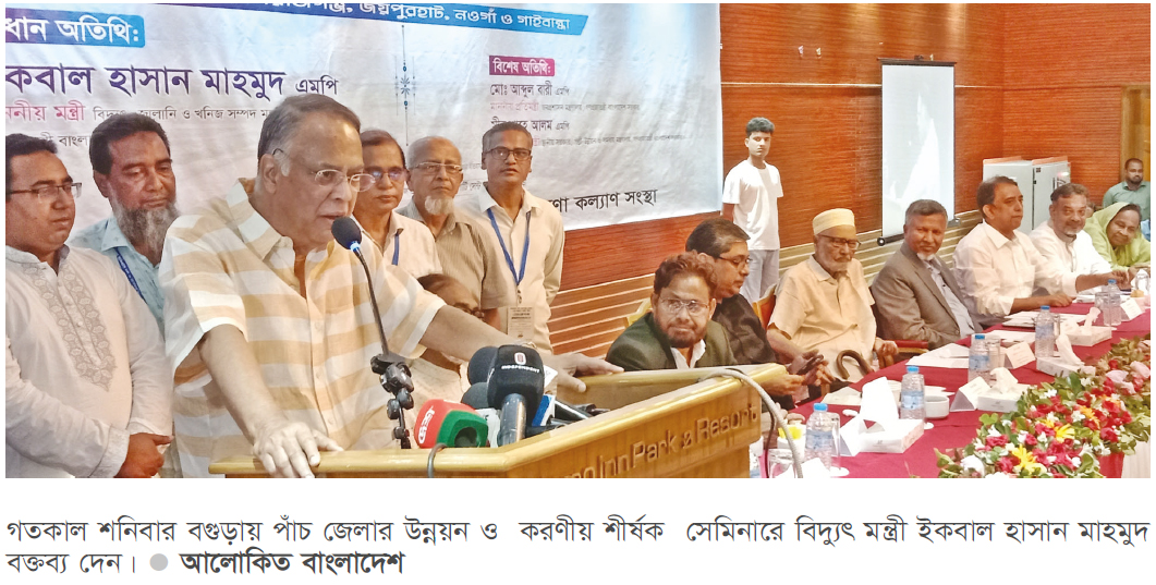 প্রধানমন্ত্রী দেশকে সামনের দিকে এগিয়ে নিয়ে যাচ্ছেন প্রধানমন্ত্রী দেশকে সামনের দিকে এগিয়ে নিয়ে যাচ্ছেন