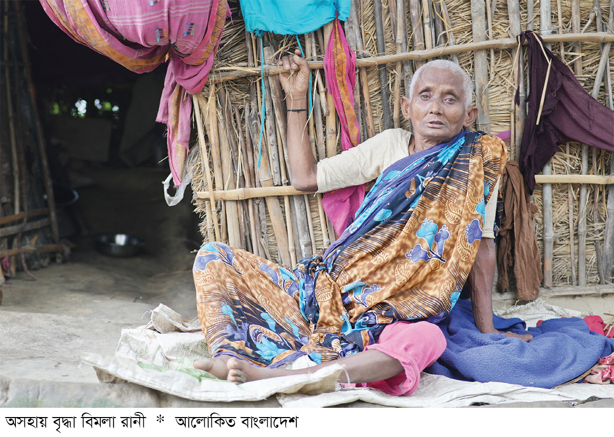 পুকুরপাড়ে ৮০ বছরের বৃদ্ধার মানবেতর জীবন পুকুরপাড়ে ৮০ বছরের বৃদ্ধার মানবেতর জীবন