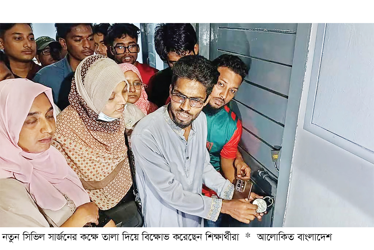 বরিশালের নতুন সিভিল সার্জন যোগ দিতে পারেননি বরিশালের নতুন সিভিল সার্জন যোগ দিতে পারেননি