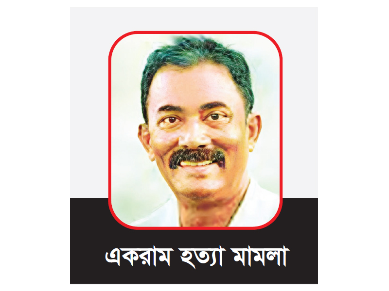 হাসিনাসহ ৮ জনের বিরুদ্ধে গ্রেপ্তারি পরোয়ানা হাসিনাসহ ৮ জনের বিরুদ্ধে গ্রেপ্তারি পরোয়ানা