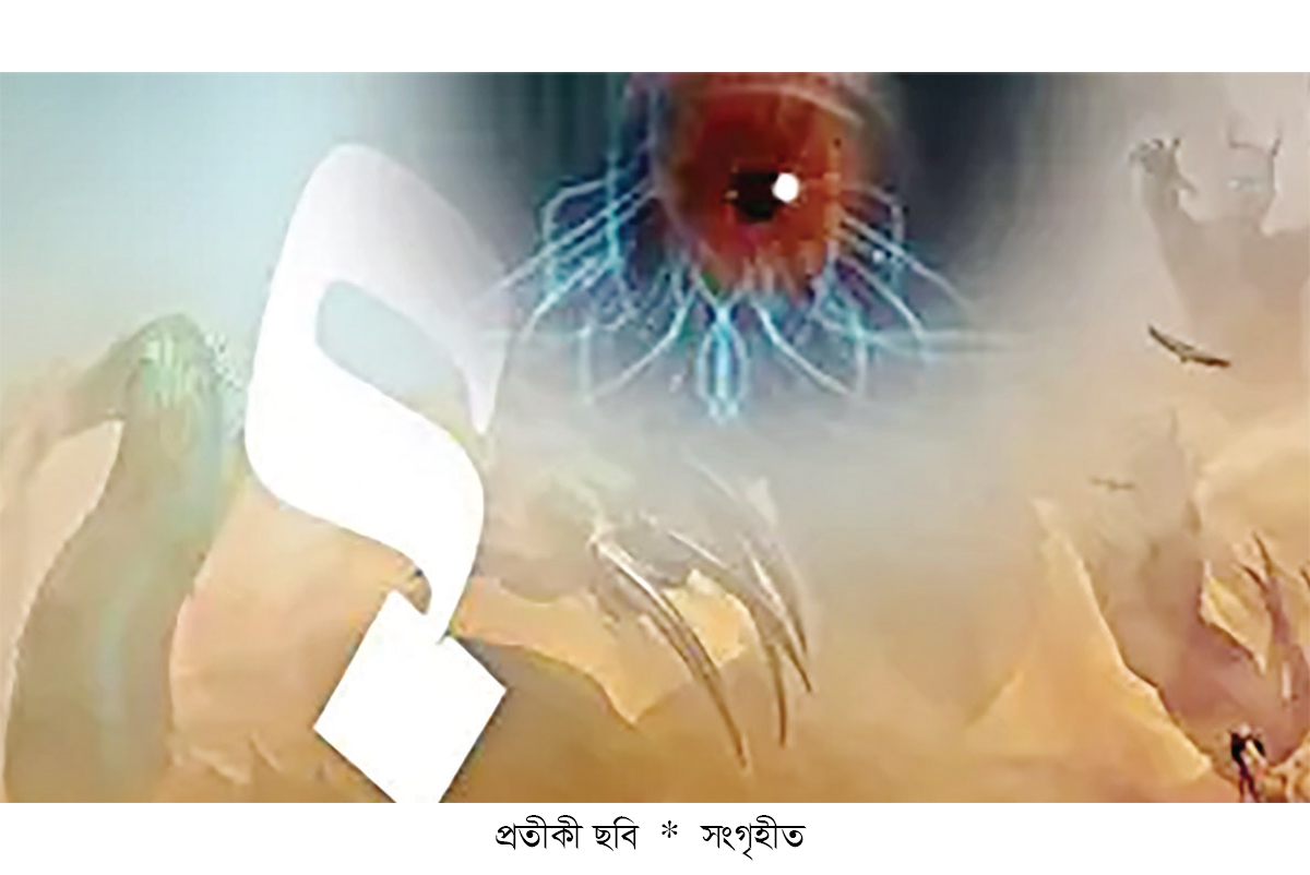 দাজ্জালের ফেতনা থেকে বাঁচার উপায় দাজ্জালের ফেতনা থেকে বাঁচার উপায়