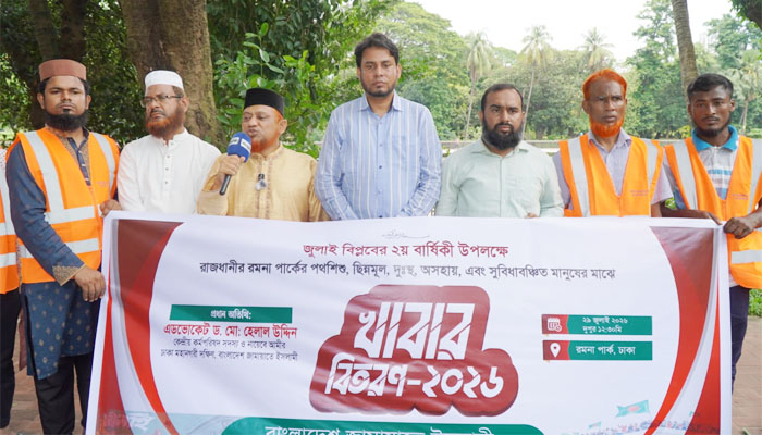 গণভোটের রায় বাস্তবায়নে ফ্যাসিবাদের পথ বন্ধ হবে: ড. হেলাল উদ্দিন গণভোটের রায় বাস্তবায়নে ফ্যাসিবাদের পথ বন্ধ হবে: ড. হেলাল উদ্দিন