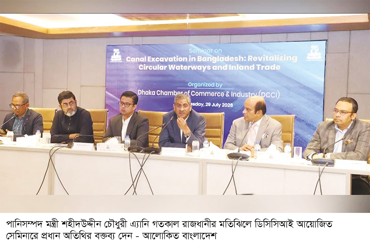 সরকারের লক্ষ্য টেকসই পানি ব্যবস্থাপনা গড়ে তোলা সরকারের লক্ষ্য টেকসই পানি ব্যবস্থাপনা গড়ে তোলা