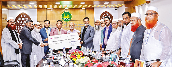 সাউথইস্ট ব্যাংক হাব আয়োজিত হজ ও ওমরাহ ফেয়ারে কো-স্পন্সর সাউথইস্ট ব্যাংক হাব আয়োজিত হজ ও ওমরাহ ফেয়ারে কো-স্পন্সর