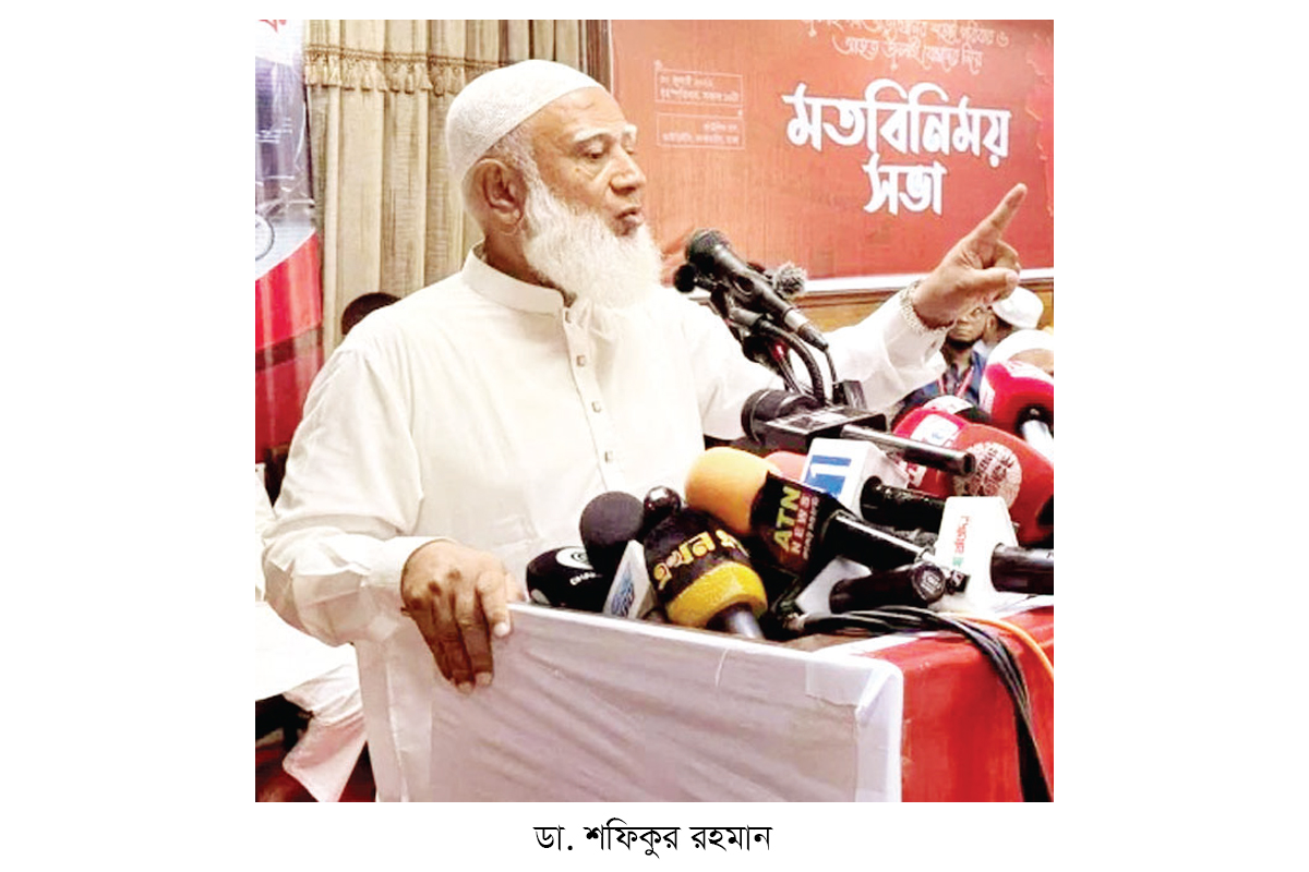 ‘একটি দেশ সব দলকে পকেটে ঢুকিয়ে ফেলেছে একটি দলকে পারেনি’ ‘একটি দেশ সব দলকে পকেটে ঢুকিয়ে ফেলেছে একটি দলকে পারেনি’