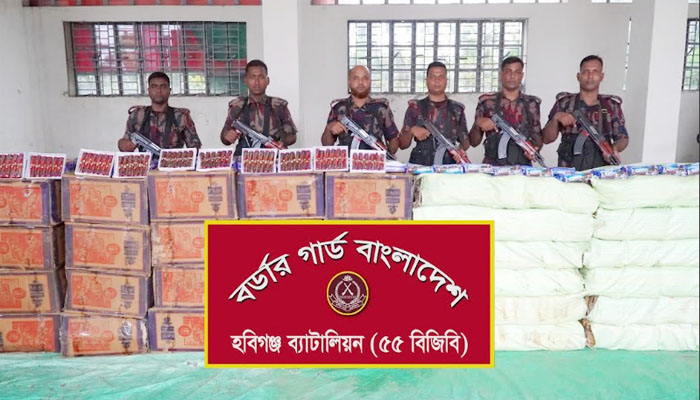 হবিগঞ্জে ৬৫ লাখ টাকার ভারতীয় পণ্য জব্দ, পালাল চোরাকারবারিরা হবিগঞ্জে ৬৫ লাখ টাকার ভারতীয় পণ্য জব্দ, পালাল চোরাকারবারিরা