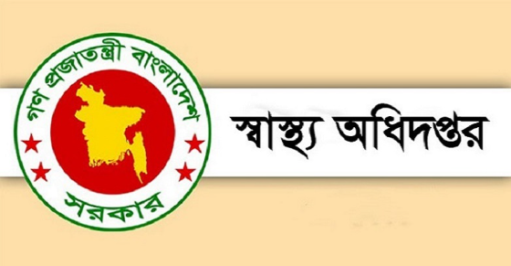 হাম উপসর্গে আরও দুইজনের মৃত্যু, নতুন আক্রান্ত ১০৮৫ হাম উপসর্গে আরও দুইজনের মৃত্যু, নতুন আক্রান্ত ১০৮৫
