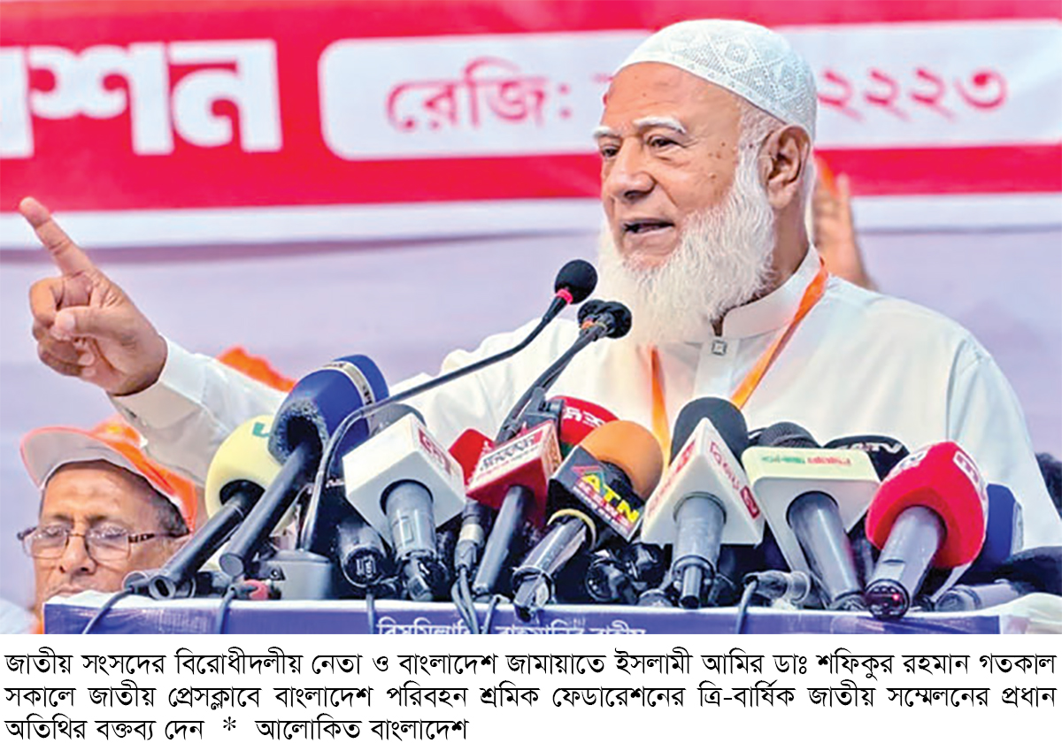 প্রত্যাশার বিপরীতে চললে জনগণ কাউকে ছাড় দেবে না প্রত্যাশার বিপরীতে চললে জনগণ কাউকে ছাড় দেবে না