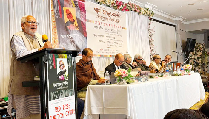 সিডনিতে গামা আব্দুল কাদিরকে নিয়ে গ্রন্থের মোড়ক উন্মোচন সিডনিতে গামা আব্দুল কাদিরকে নিয়ে গ্রন্থের মোড়ক উন্মোচন