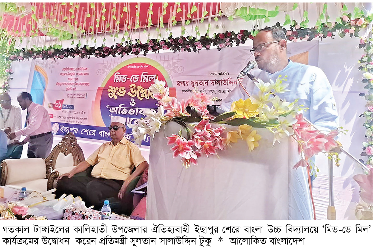 শিক্ষার্থীদের দক্ষতা অর্জনে গুরুত্ব দিচ্ছে সরকার শিক্ষার্থীদের দক্ষতা অর্জনে গুরুত্ব দিচ্ছে সরকার