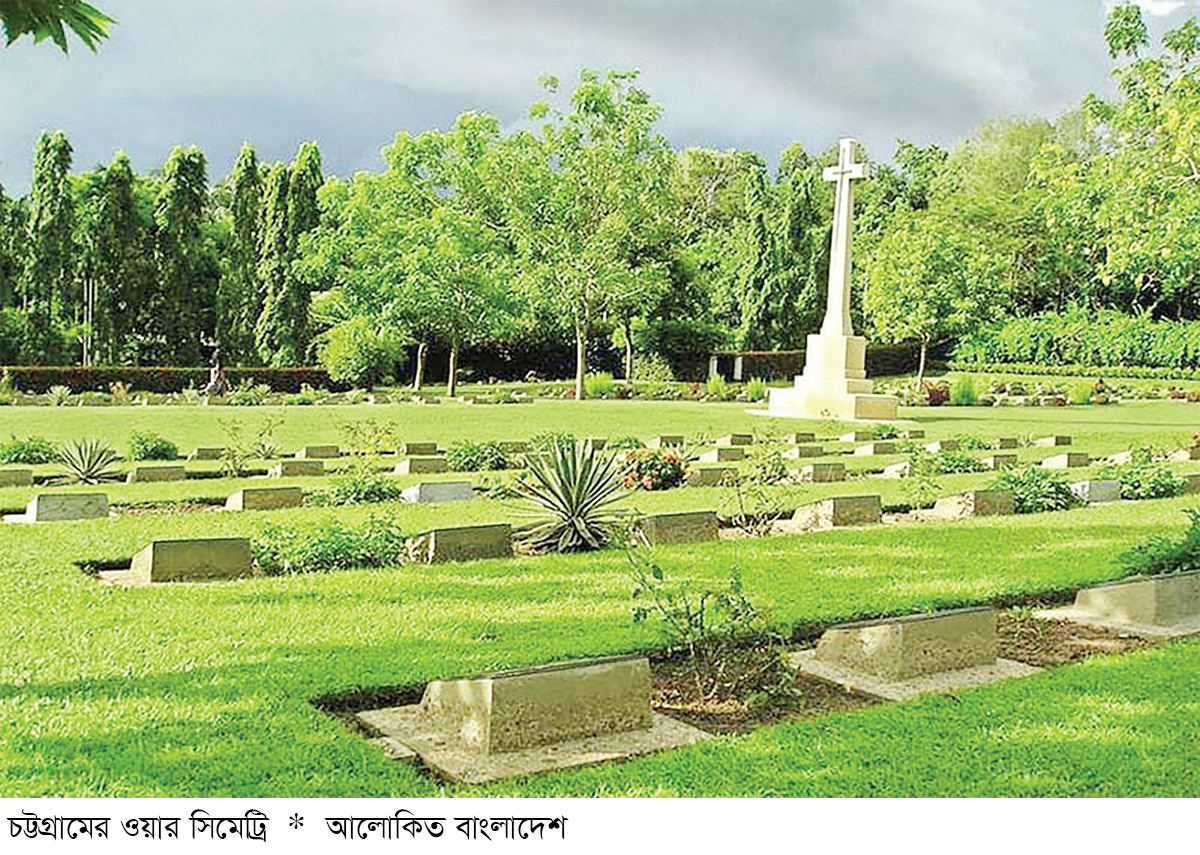 ঐতিহ্যের স্মৃতিফলক চট্টগ্রামের ওয়ার সিমেট্রি ঐতিহ্যের স্মৃতিফলক চট্টগ্রামের ওয়ার সিমেট্রি