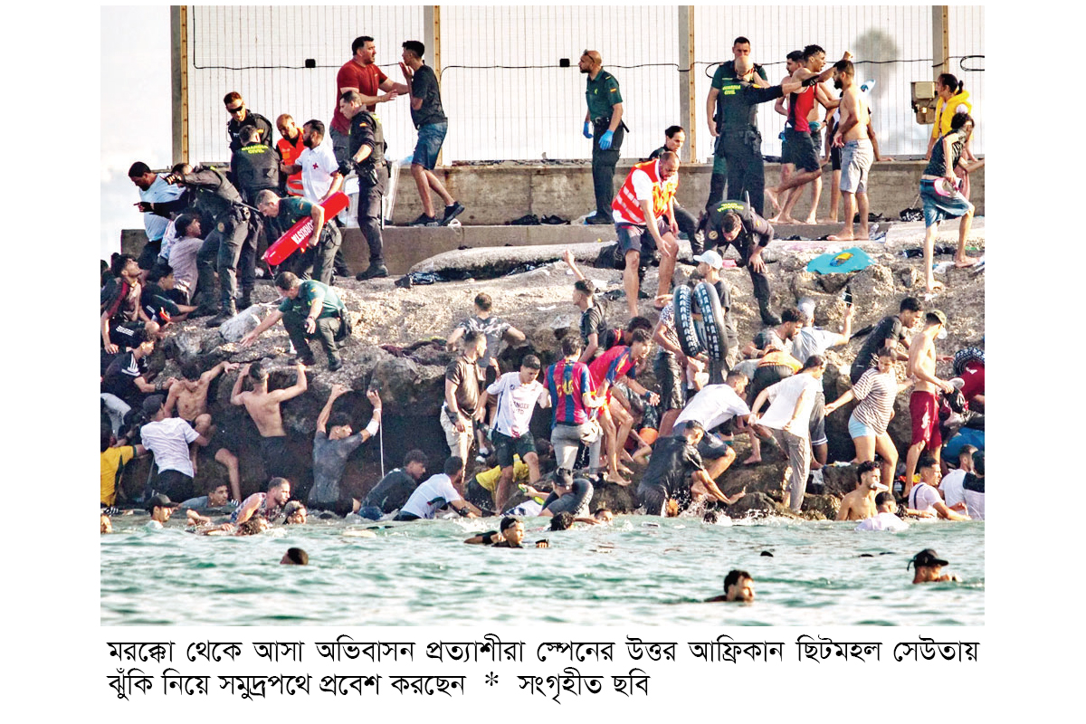 স্পেন সীমান্তে ৫৭ অভিবাসন প্রত্যাশীর করুণ মৃত্যু স্পেন সীমান্তে ৫৭ অভিবাসন প্রত্যাশীর করুণ মৃত্যু