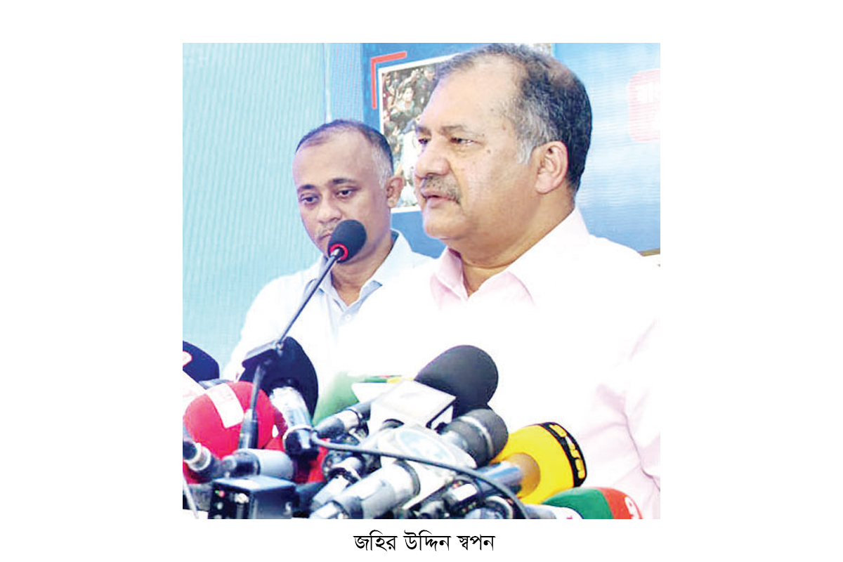 কেউ কেউ ষড়যন্ত্রের প্রকল্প হাতে নিয়েছে কেউ কেউ ষড়যন্ত্রের প্রকল্প হাতে নিয়েছে