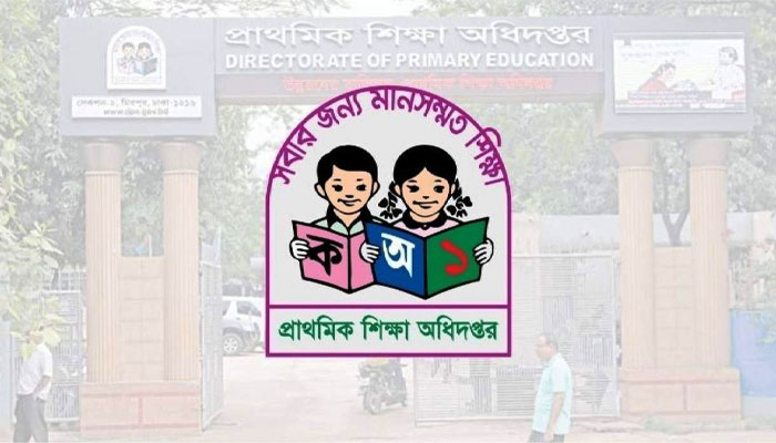 প্রাথমিকে ১৪ হাজার শিক্ষকের যোগদানের নতুন তারিখ ঘোষণা প্রাথমিকে ১৪ হাজার শিক্ষকের যোগদানের নতুন তারিখ ঘোষণা