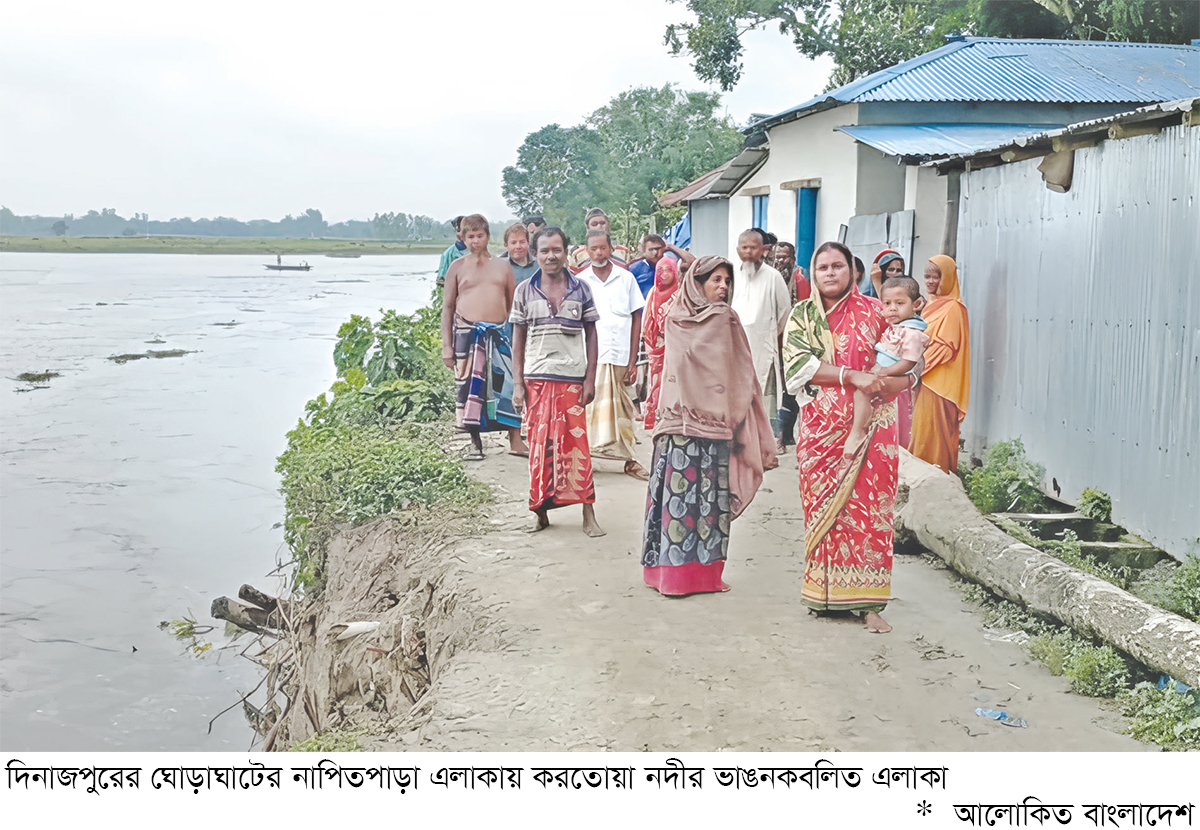 করতোয়ায় ভয়াবহ ভাঙন আতঙ্কে শতাধিক পরিবার করতোয়ায় ভয়াবহ ভাঙন আতঙ্কে শতাধিক পরিবার