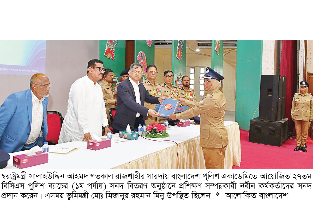 সেবা নিতে এসে কেউ যেন বৈষম্যের শিকার না হয় সেবা নিতে এসে কেউ যেন বৈষম্যের শিকার না হয়