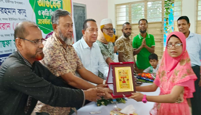 হাজীগঞ্জে প্রাথমিক বিদ্যালয়ের নবগঠিত কমিটির অভিষেক অনুষ্ঠিত হাজীগঞ্জে প্রাথমিক বিদ্যালয়ের নবগঠিত কমিটির অভিষেক অনুষ্ঠিত