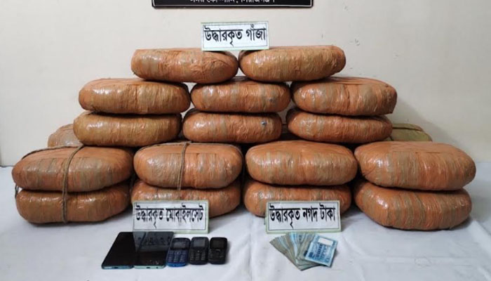 সিরাজগঞ্জে ৪৮ কেজি গাঁজাসহ ৪ মাদক কারবারি গ্রেফতার সিরাজগঞ্জে ৪৮ কেজি গাঁজাসহ ৪ মাদক কারবারি গ্রেফতার