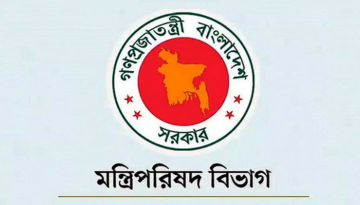 গুমের সর্বোচ্চ শাস্তি মৃত্যুদণ্ডের বিধান রেখে আইনের খসড়া অনুমোদন গুমের সর্বোচ্চ শাস্তি মৃত্যুদণ্ডের বিধান রেখে আইনের খসড়া অনুমোদন
