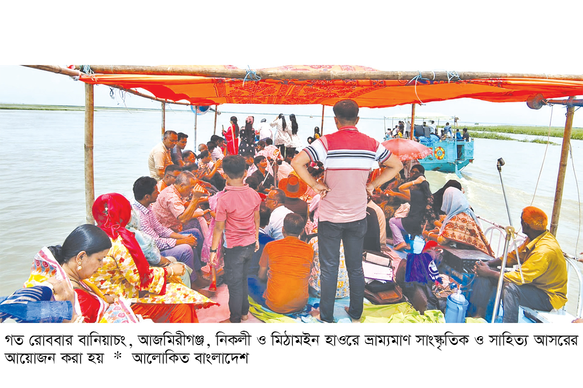 হাওরের বুকে শব্দকথা হাওরের বুকে শব্দকথা