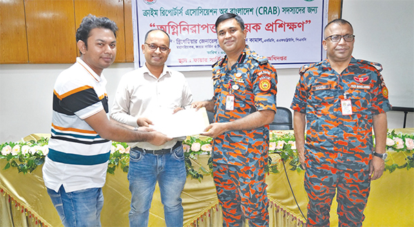 ক্র্যাব সদস্যদের অগ্নিনিরাপত্তার প্রশিক্ষণ দিল ফায়ার সার্ভিস ক্র্যাব সদস্যদের অগ্নিনিরাপত্তার প্রশিক্ষণ দিল ফায়ার সার্ভিস