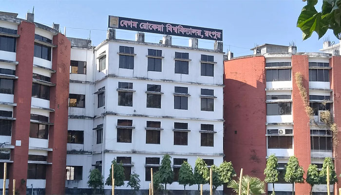 শিবির-ছাত্রদল সংঘর্ষে বেরোবিতে ৫ সদস্যের তদন্ত কমিটি শিবির-ছাত্রদল সংঘর্ষে বেরোবিতে ৫ সদস্যের তদন্ত কমিটি