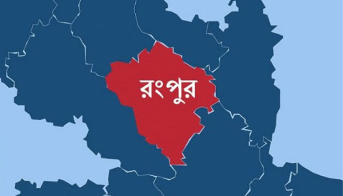 রংপুরে জুলাই গণঅভ্যুত্থান দিবস উপলক্ষে জেলা প্রশাসনের কর্মসূচি রংপুরে জুলাই গণঅভ্যুত্থান দিবস উপলক্ষে জেলা প্রশাসনের কর্মসূচি