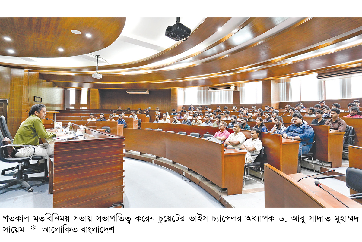 চুয়েটের নবনিযুক্ত ভিসির মতবিনিময় চুয়েটের নবনিযুক্ত ভিসির মতবিনিময়