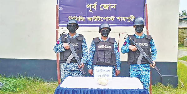 মাদকের বিরুদ্ধে কোস্ট গার্ডের অভিযান মাদকের বিরুদ্ধে কোস্ট গার্ডের অভিযান