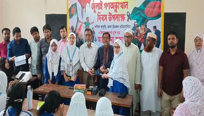 শহীদদের স্মরণে হাজীগঞ্জ পাইলট বালিকা উচ্চ বিদ্যালয়ে আলোচনা সভা শহীদদের স্মরণে হাজীগঞ্জ পাইলট বালিকা উচ্চ বিদ্যালয়ে আলোচনা সভা
