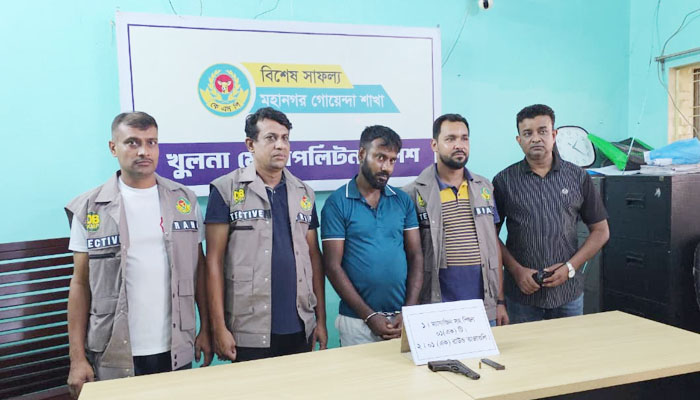 সিসিটিভি বিশ্লেষণে শনাক্ত, খুলনায় অস্ত্রসহ গ্রেপ্তার ১ সিসিটিভি বিশ্লেষণে শনাক্ত, খুলনায় অস্ত্রসহ গ্রেপ্তার ১