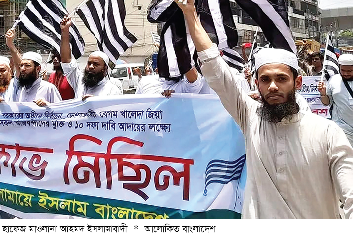 শিক্ষা ও মানবকল্যাণে নিবেদিতপ্রাণ শিক্ষা ও মানবকল্যাণে নিবেদিতপ্রাণ