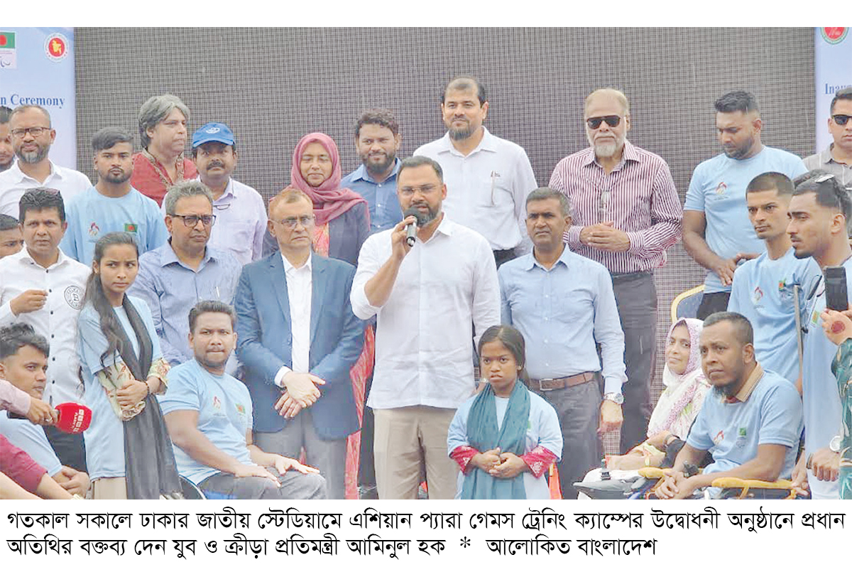 এবার ‘নতুন কুঁড়ি প্যারা স্পোর্টস’ এবার ‘নতুন কুঁড়ি প্যারা স্পোর্টস’