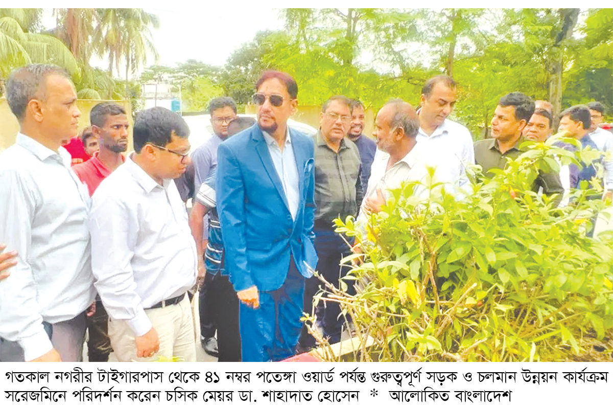 উন্নয়নের সুফল প্রতিটি ওয়ার্ডে পৌঁছে দিতে কাজ করছে চসিক উন্নয়নের সুফল প্রতিটি ওয়ার্ডে পৌঁছে দিতে কাজ করছে চসিক