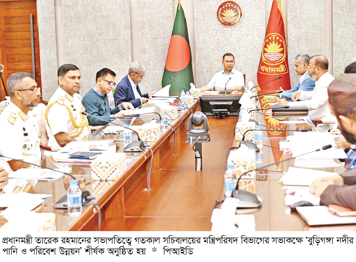 নদীদূষণ রোধে অবহেলার কোনো সুযোগ নেই নদীদূষণ রোধে অবহেলার কোনো সুযোগ নেই