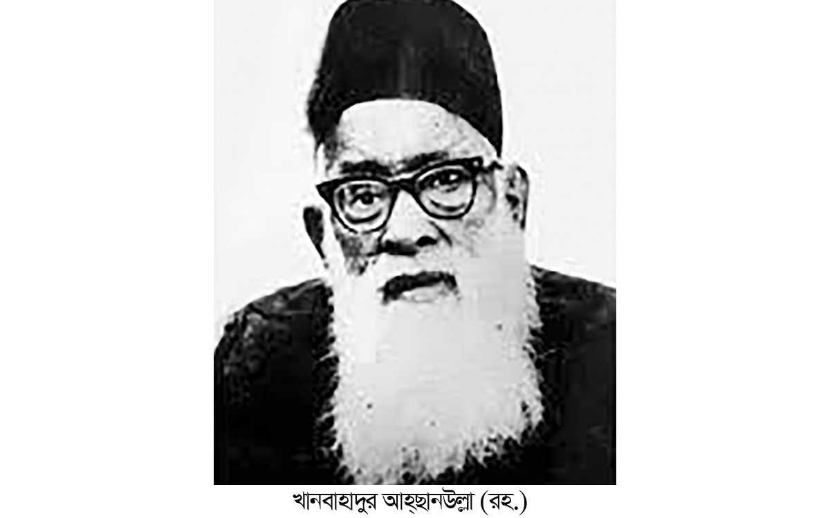 সুফিকোষ সুফিকোষ