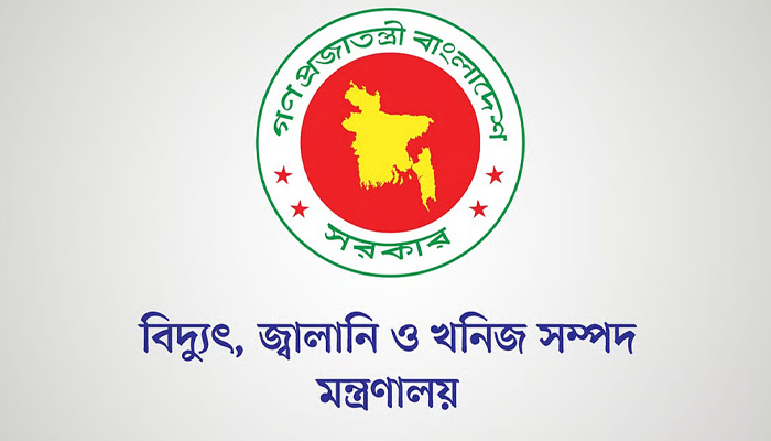 ‘বেসরকারি তেল আমদানির নীতিমালার চূড়ান্ত সিদ্ধান্ত হয়নি’ ‘বেসরকারি তেল আমদানির নীতিমালার চূড়ান্ত সিদ্ধান্ত হয়নি’