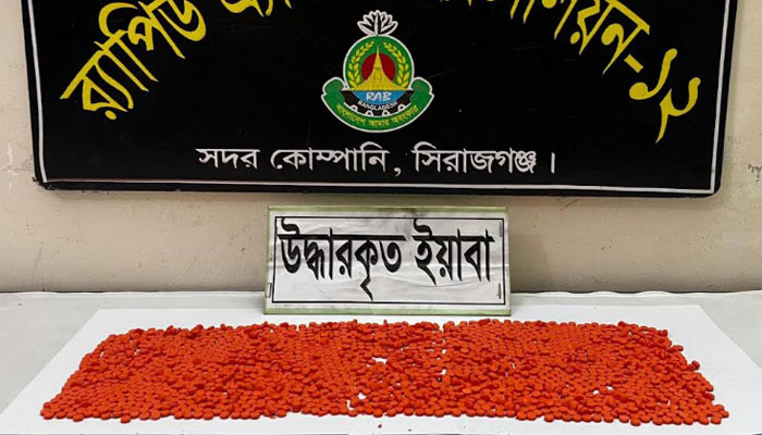 সিরাজগঞ্জে ১ হাজার ৯৫৮ পিস ইয়াবাসহ মাদক ব্যবসায়ী গ্রেপ্তার সিরাজগঞ্জে ১ হাজার ৯৫৮ পিস ইয়াবাসহ মাদক ব্যবসায়ী গ্রেপ্তার