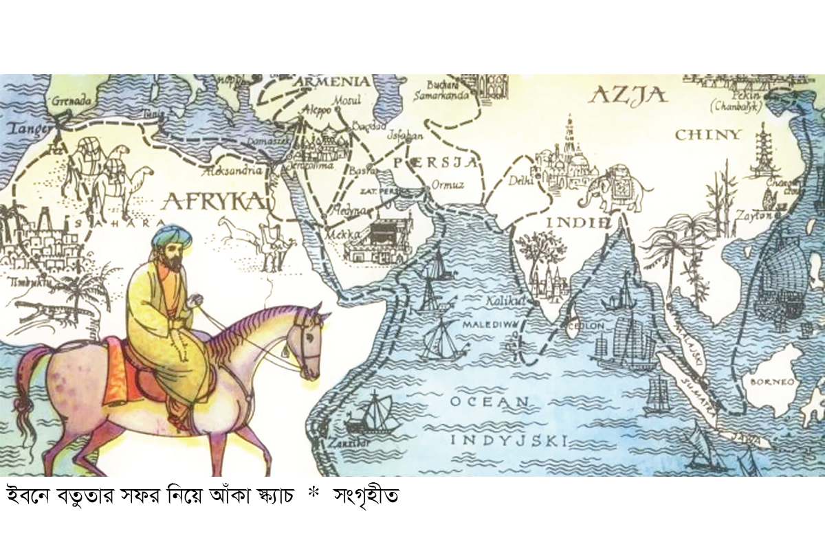 ইবনে বতুতার সফরে তৎকালীন বাংলার বর্ণনা ইবনে বতুতার সফরে তৎকালীন বাংলার বর্ণনা